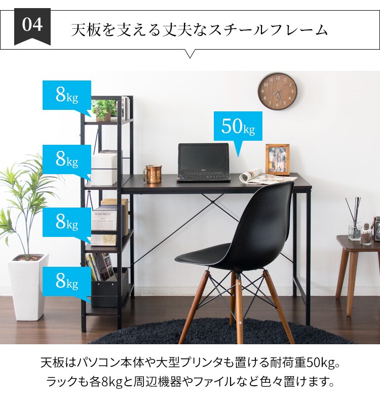机 デスク PCデスク 収納ラック付き RTPCD-1200 ブラウン9