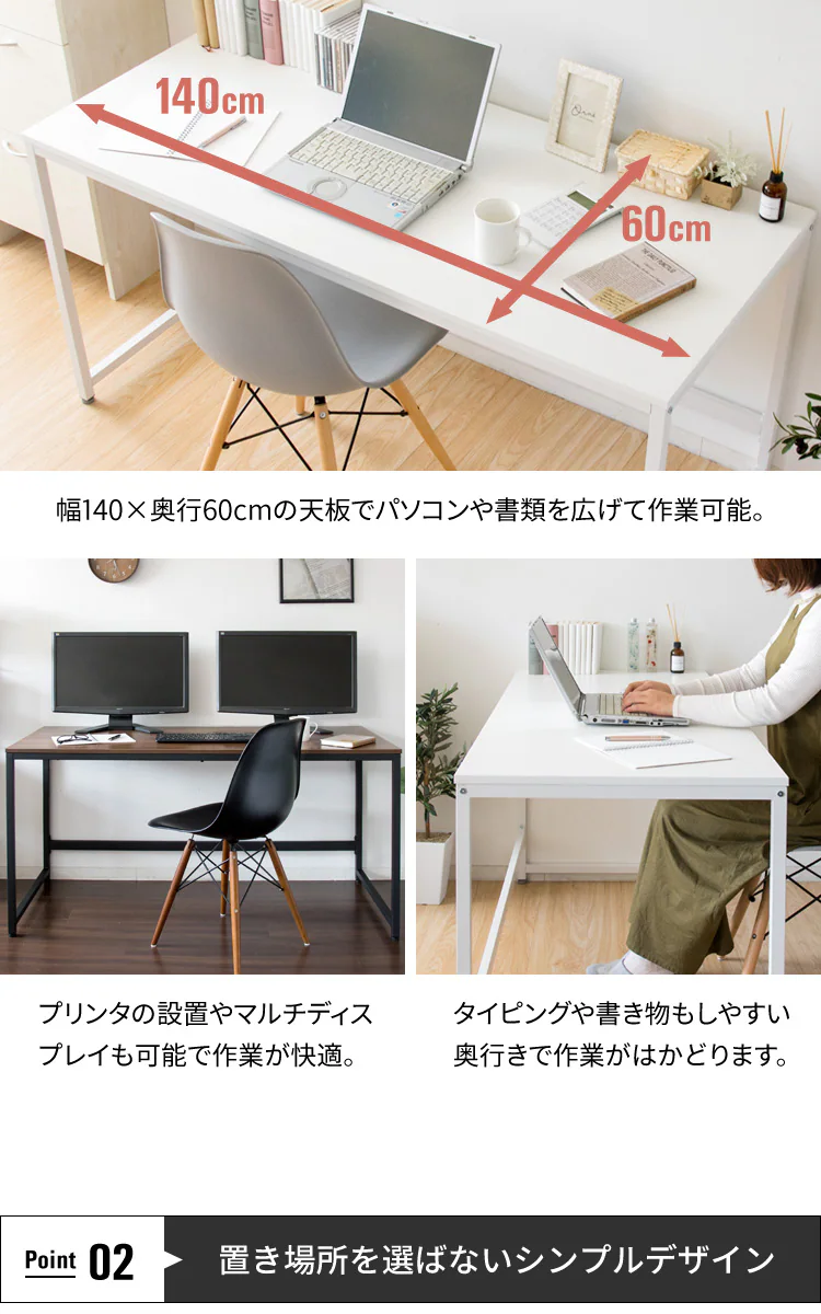 PCデスク/パソコンデスク PCDES-140 ナチュラル2