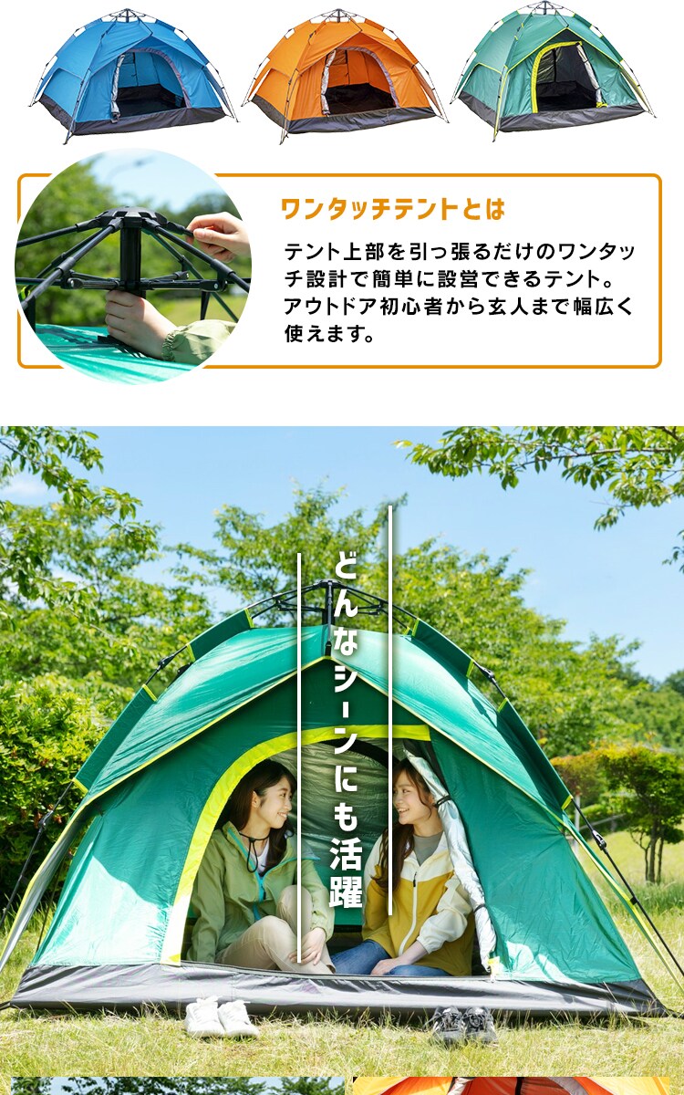 ワンタッチドームテント 緑1