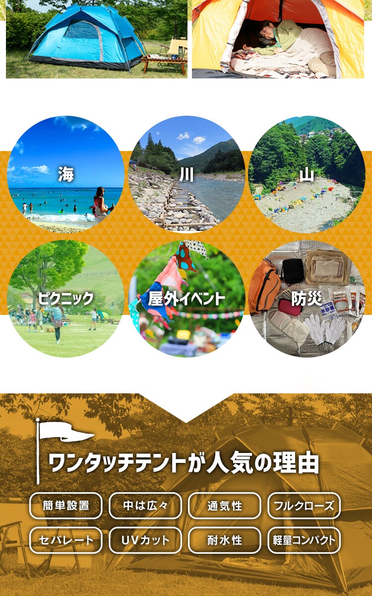 ワンタッチドームテント 緑2