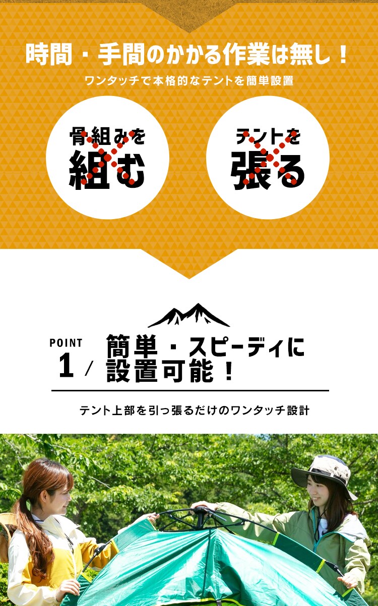 ワンタッチドームテント 緑3