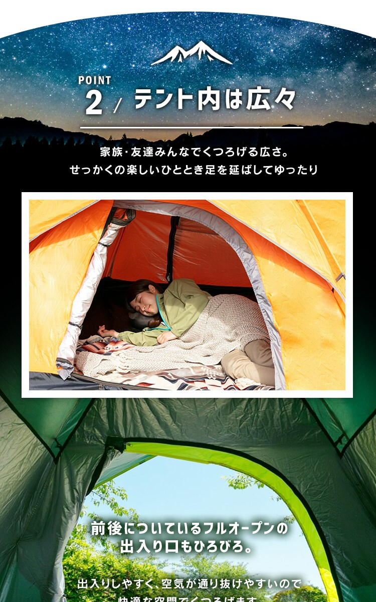 ワンタッチドームテント 緑5