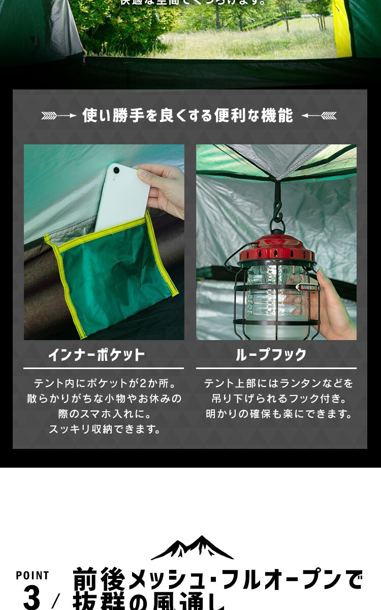 ワンタッチドームテント 緑6