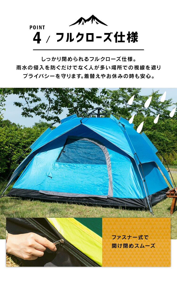 ワンタッチドームテント 緑8