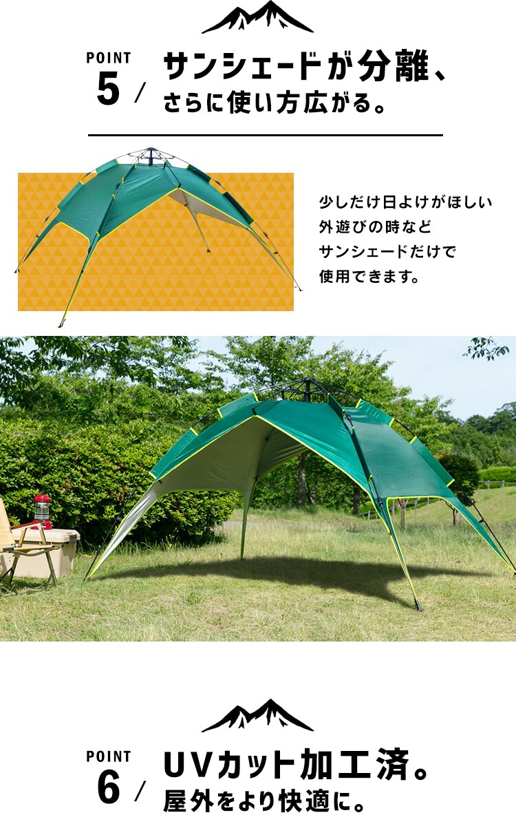 ワンタッチドームテント 緑9