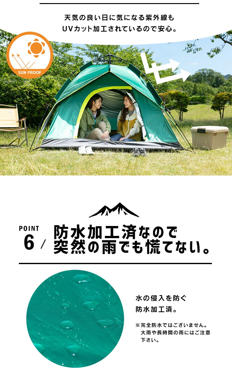 ワンタッチドームテント 緑10