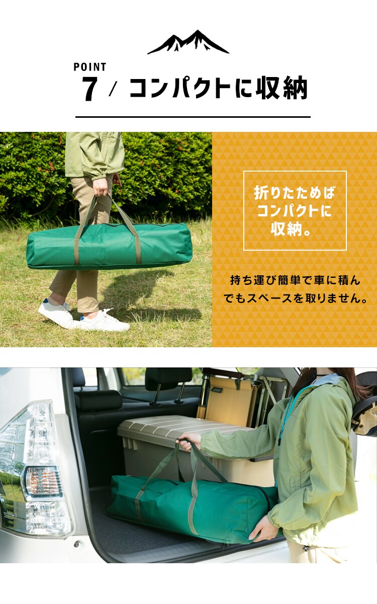 ワンタッチドームテント 緑11