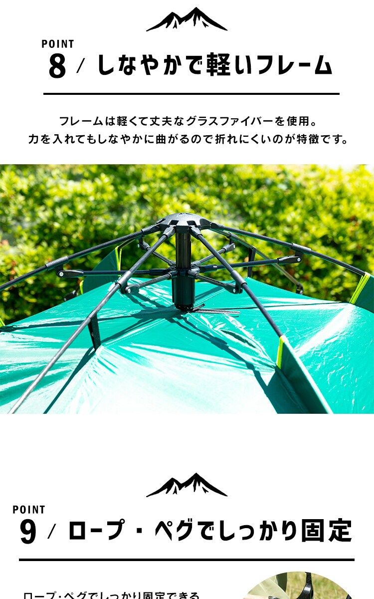 ワンタッチドームテント 緑12