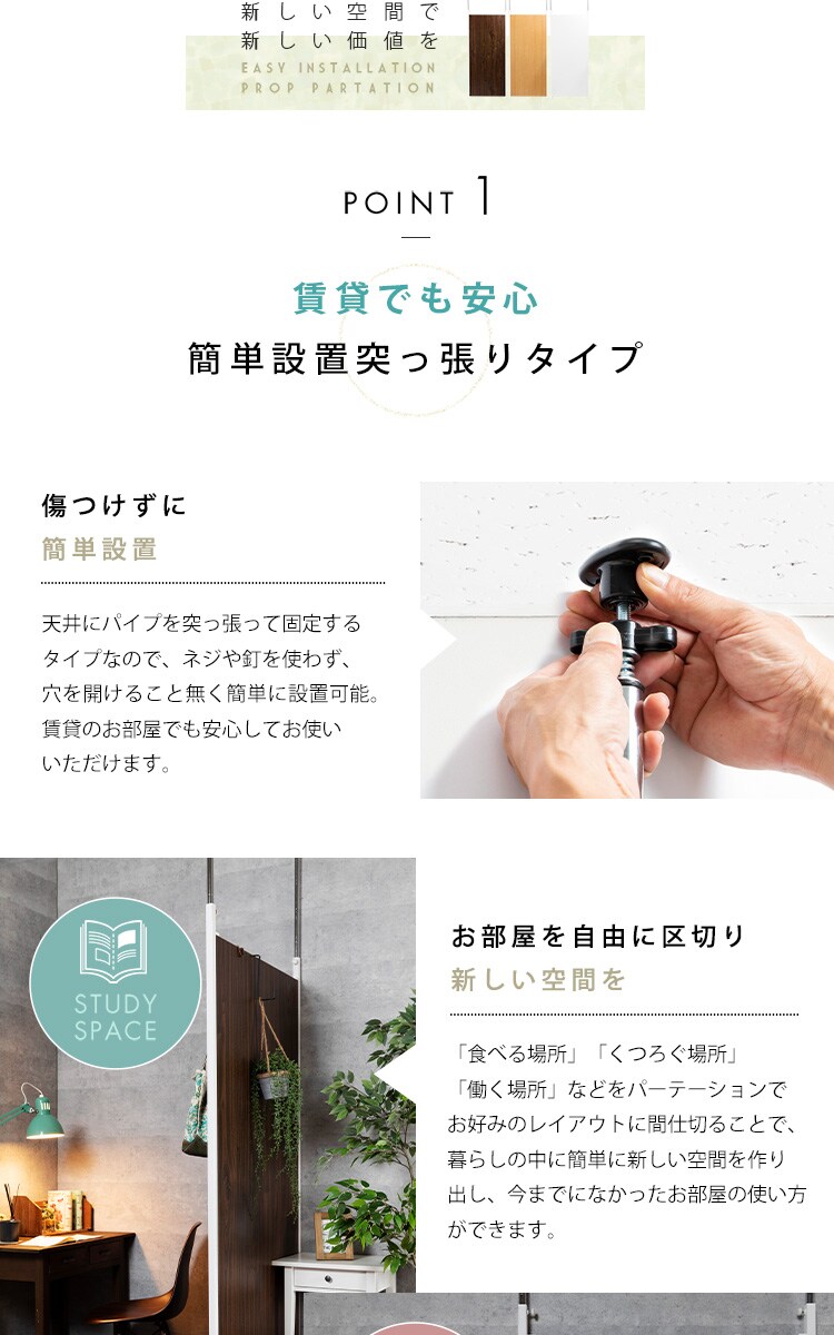 パーテーション 突っ張り 高さ調節可能 TPP-900 ブラウン3