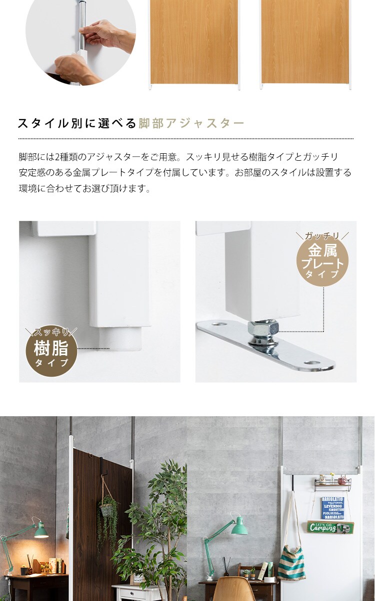 パーテーション 突っ張り 高さ調節可能 TPP-900 ブラウン6