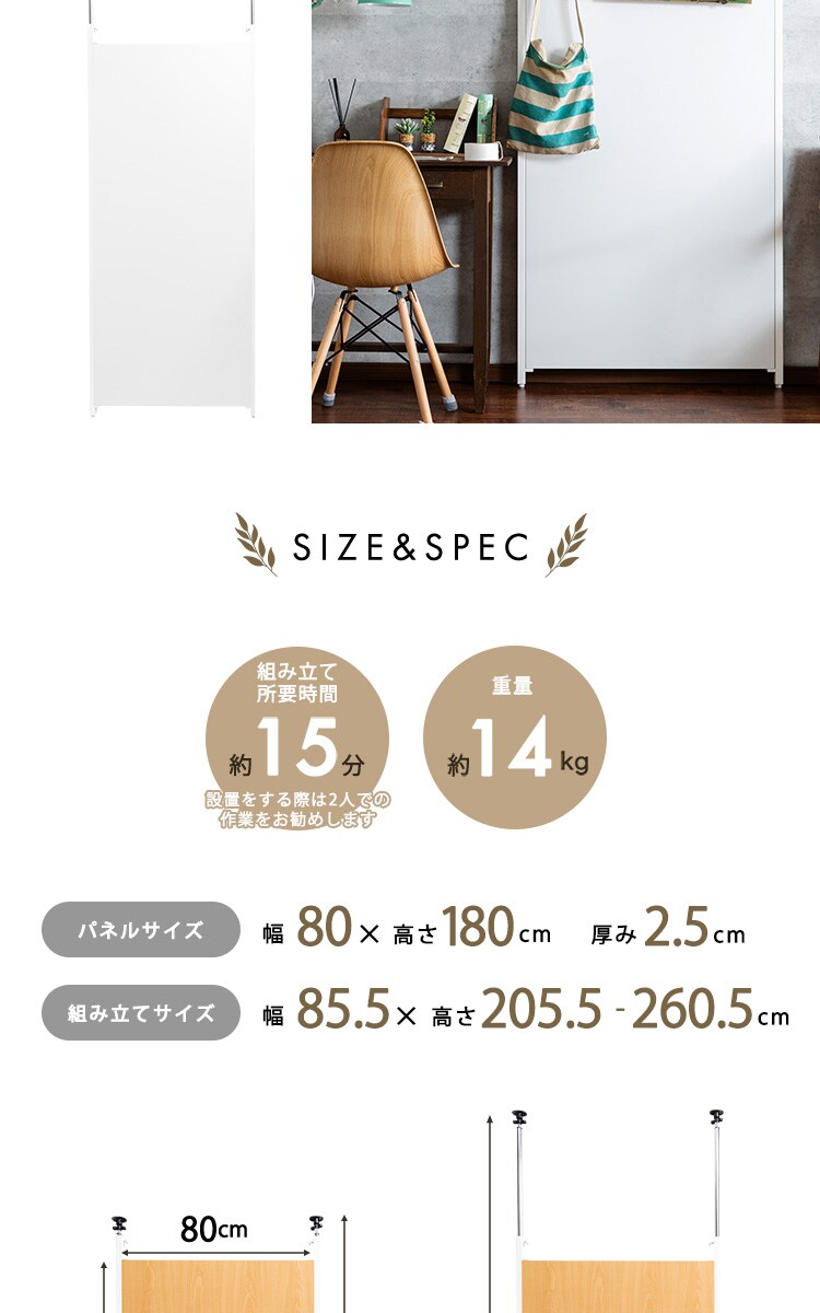 パーテーション 突っ張り 高さ調節可能 TPP-900 ブラウン12