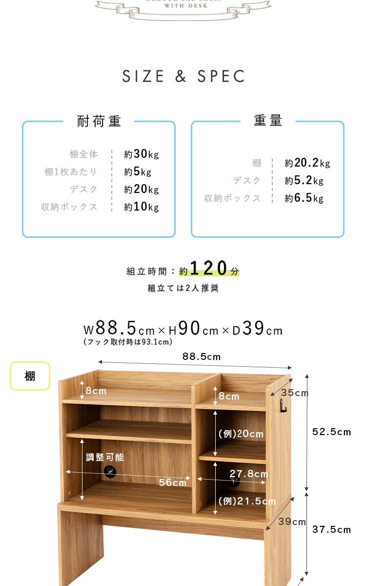 ラック ランドセルラック デスク付き フック付き RRWD-9040 オーク 12