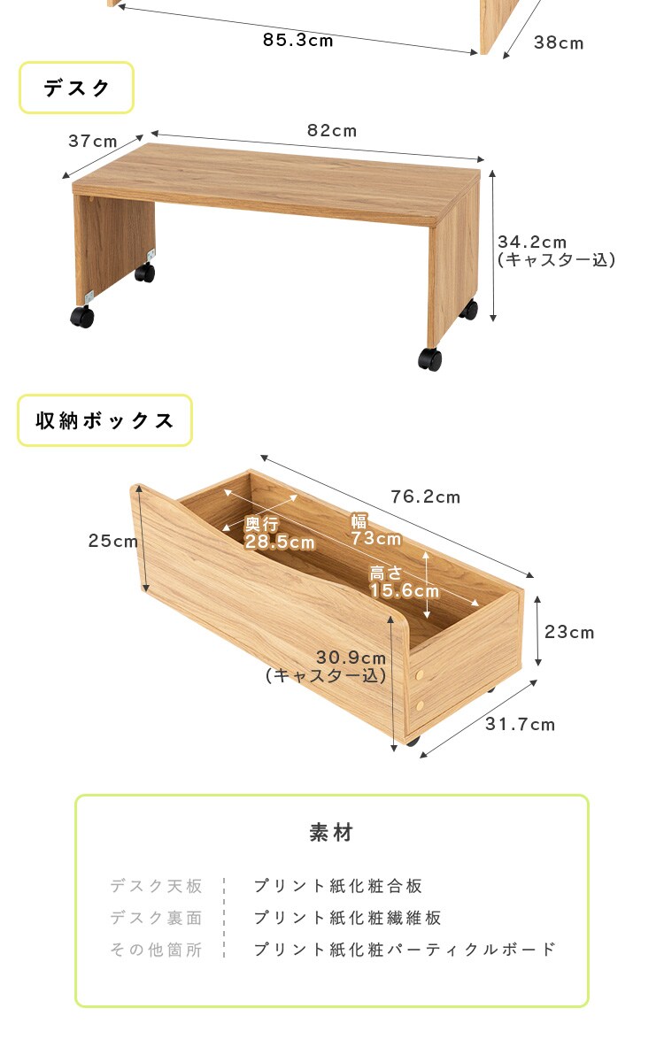 ラック ランドセルラック デスク付き フック付き RRWD-9040 オーク 13