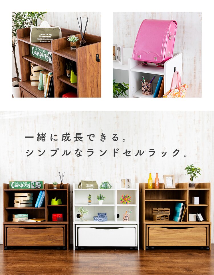 ラック ランドセルラック デスク付き フック付き RRWD-9040 オーク 15