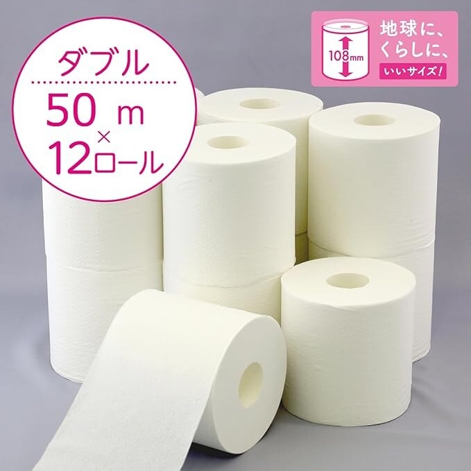 48ロール】トイレットペーパー ダブル 2倍巻 スコッティ 7169101