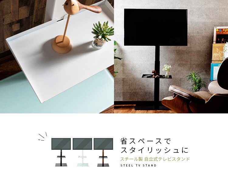 スタンドテレビ台 STV-660 全3色2