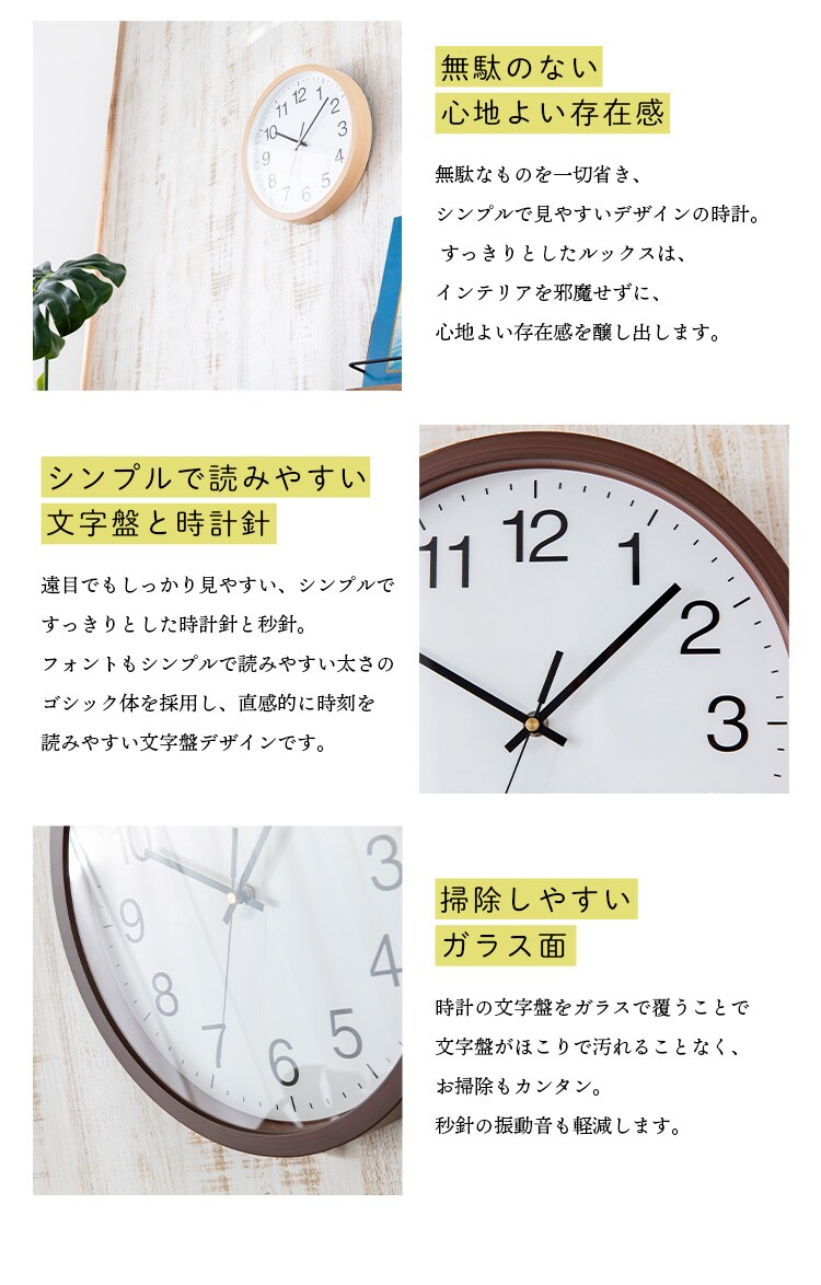 壁掛け時計 PWCR-30-W 全3色6
