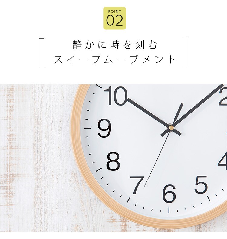 壁掛け時計 PWCR-30-W 全3色8