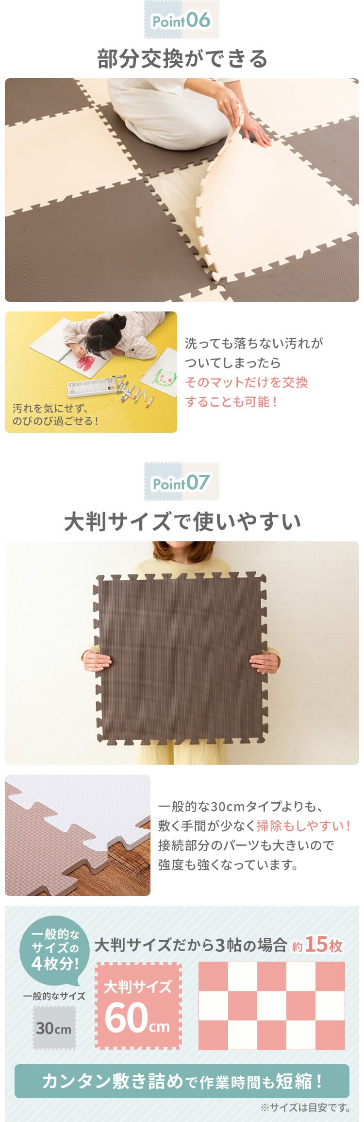 PEジョイントマット（60&times;60&times;1） 8セット（32枚） PEJTM-601 ベビーブルー6