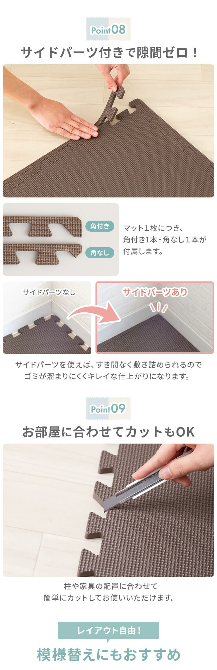 PEジョイントマット（60&times;60&times;1） 8セット（32枚） PEJTM-601 ベビーブルー7