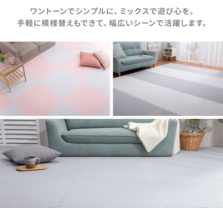 PEジョイントマット（60&times;60&times;1） 8セット（32枚） PEJTM-601 ベビーブルー9