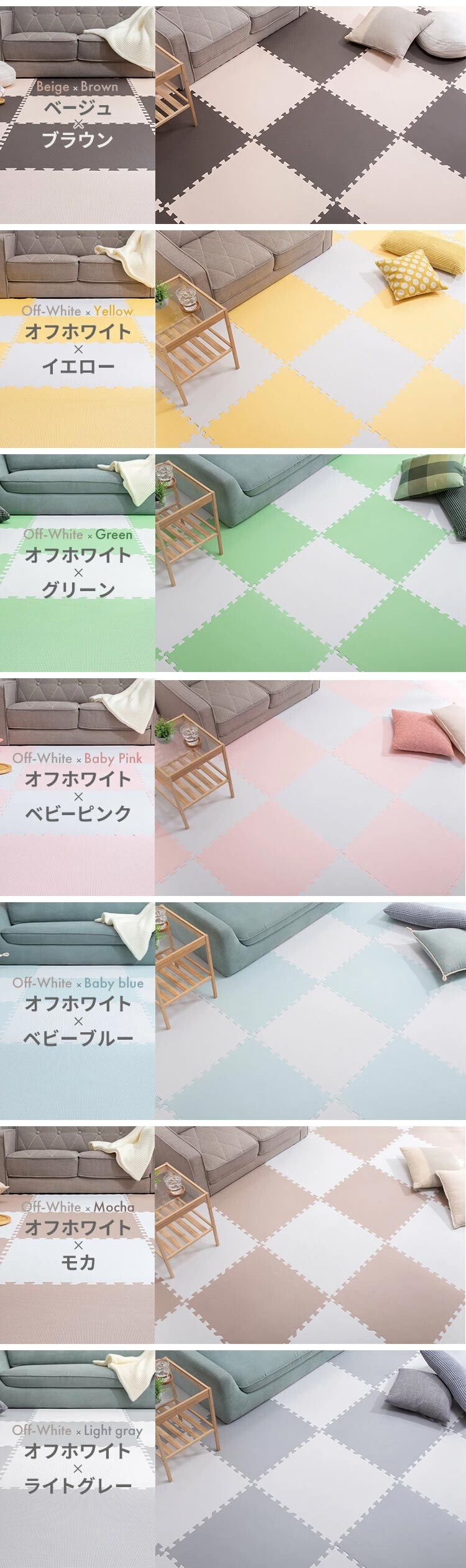 PEジョイントマット（60&times;60&times;1） 8セット（32枚） PEJTM-601 ベビーブルー12