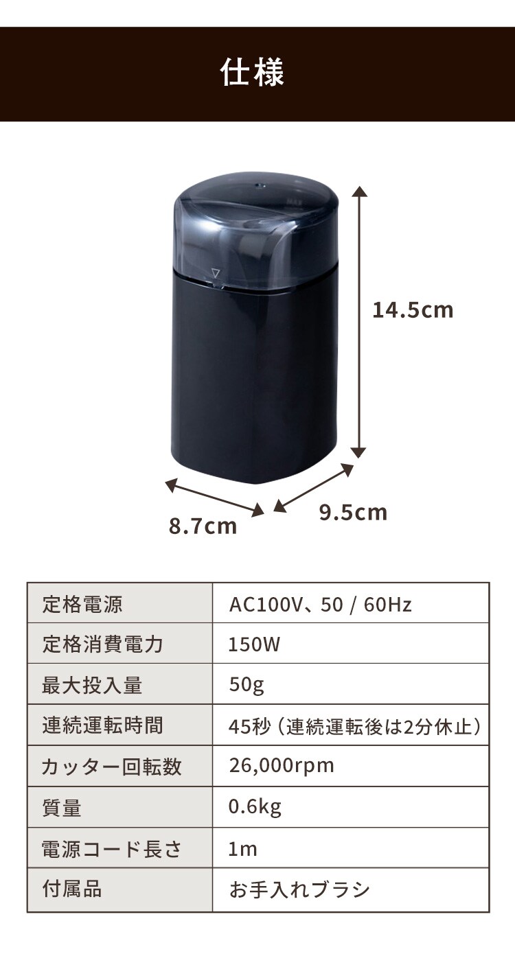 仕様