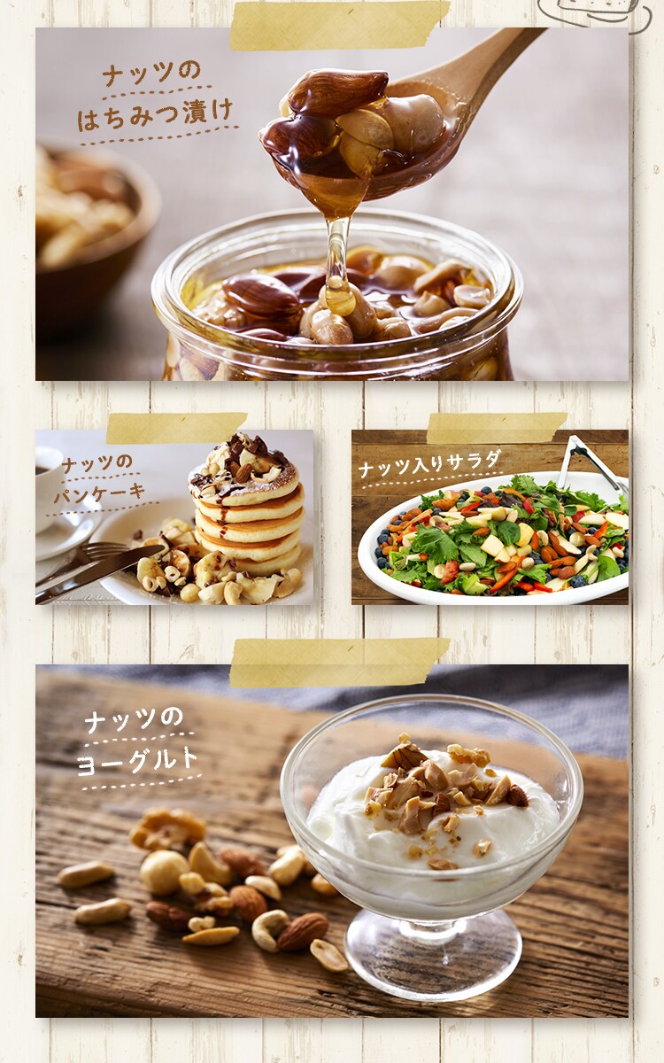 【2袋・３袋・１０袋セット】ミックスナッツ 食塩無添加 5種 850g 7