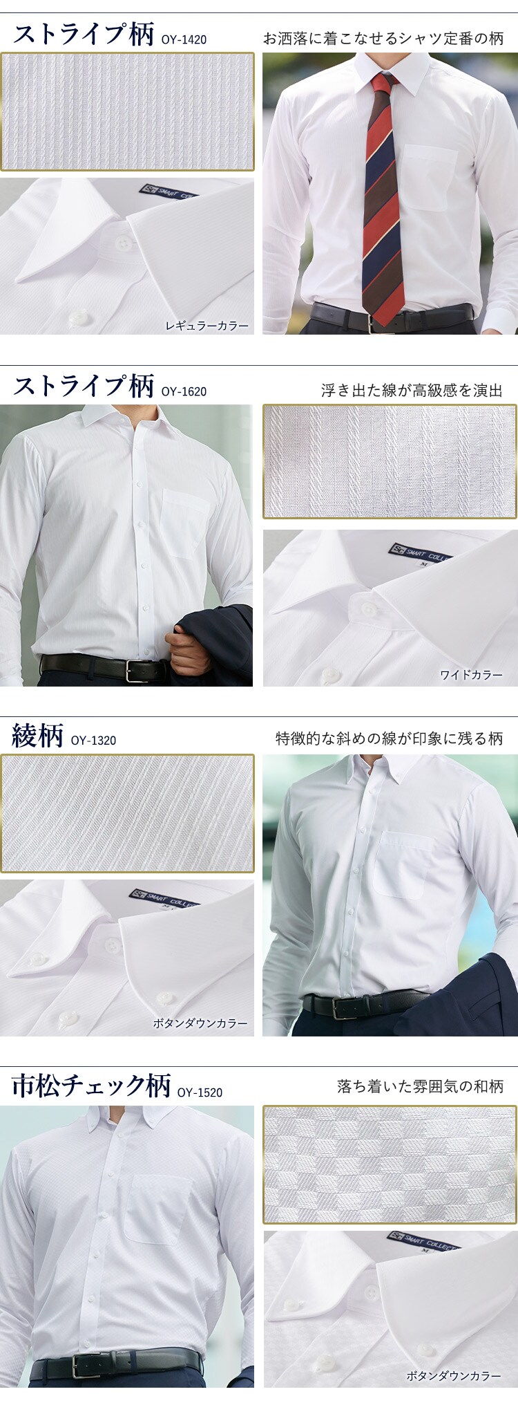 【5枚セット】ビジネスシャツ 長袖 Bセット LLサイズ7