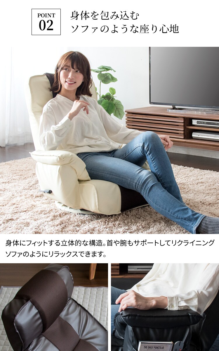 リクライニングソファ座椅子 RLSZ-1160 全3色3