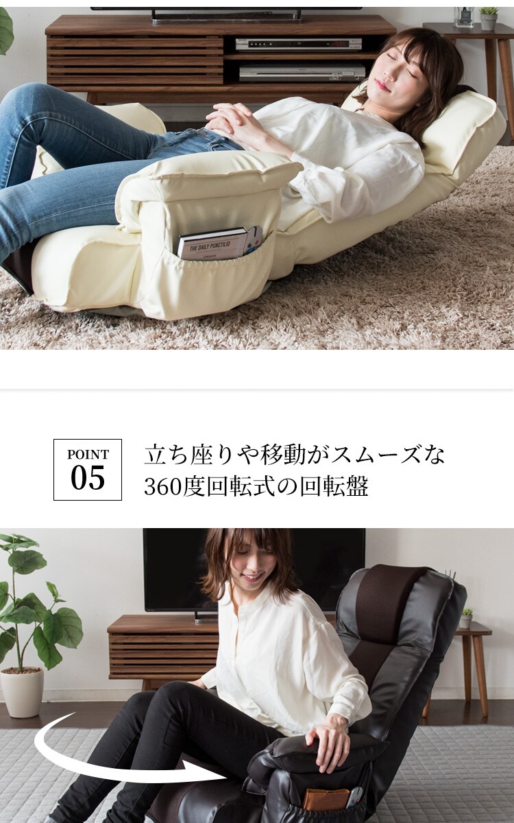 リクライニングソファ座椅子 RLSZ-1160 全3色8