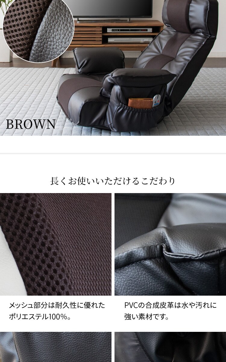 リクライニングソファ座椅子 RLSZ-1160 全3色11