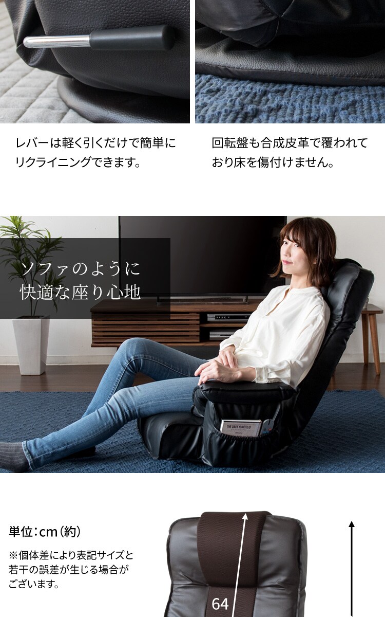 リクライニングソファ座椅子 RLSZ-1160 全3色12