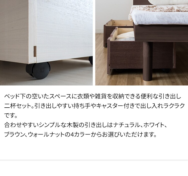【2個セット】収納ボックス ベッド下 ウォルナット2