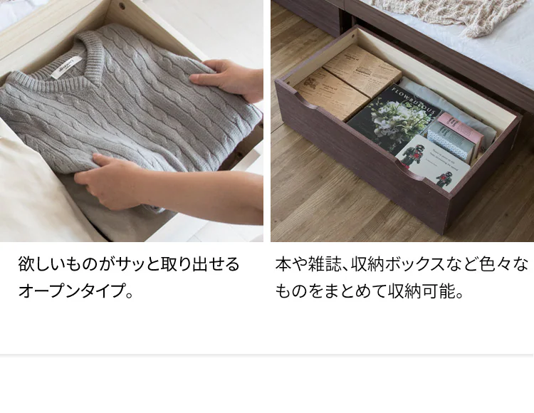 【2個セット】収納ボックス ベッド下 ウォルナット6