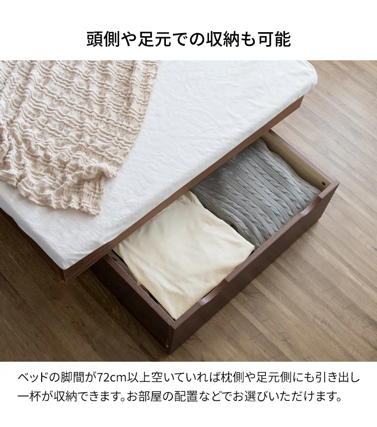 【2個セット】収納ボックス ベッド下 ウォルナット8