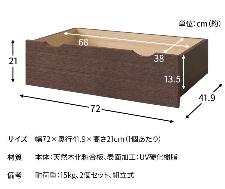 【2個セット】収納ボックス ベッド下 ウォルナット14