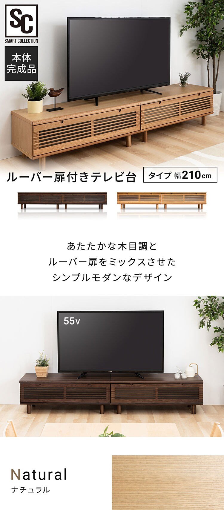 冊子型テレビ台 T-STV-210 ブラウン0