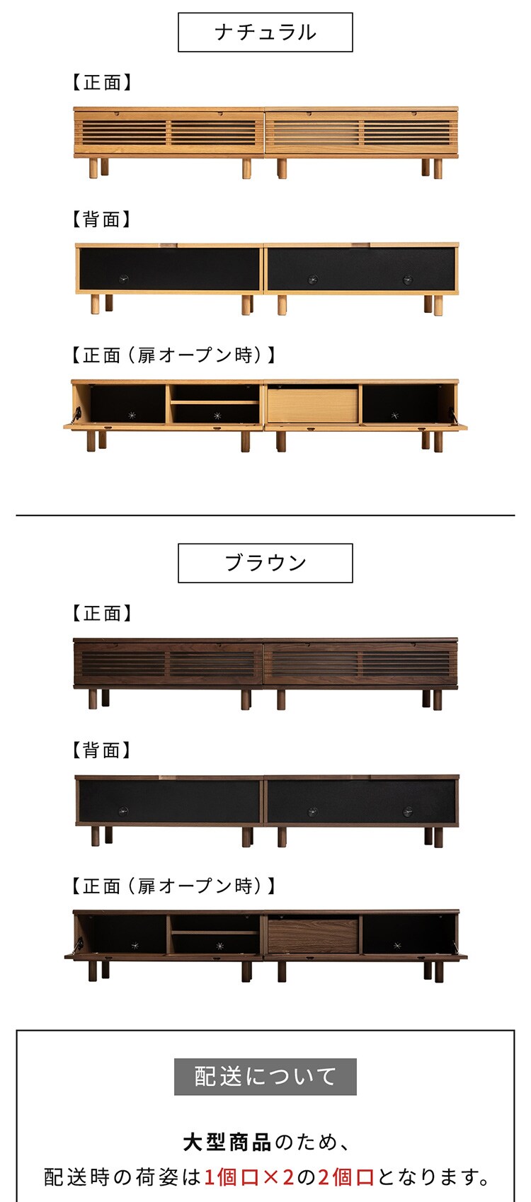 冊子型テレビ台 T-STV-210 ブラウン7