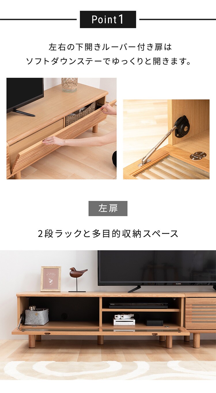 冊子型テレビ台 T-STV-240 ナチュラル1