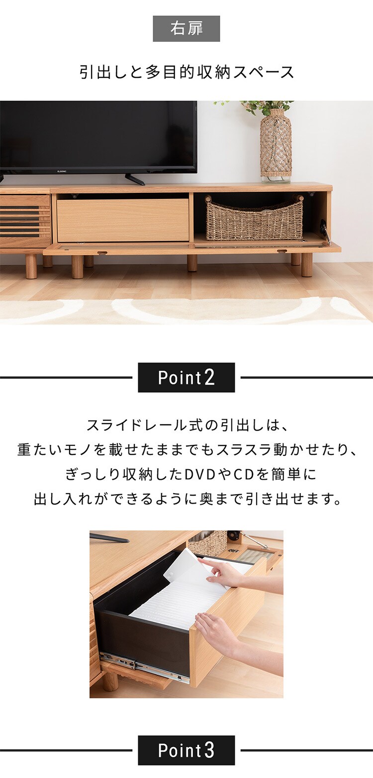 冊子型テレビ台 T-STV-240 ナチュラル2