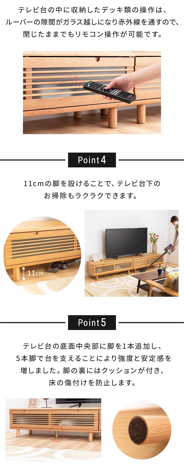 冊子型テレビ台 T-STV-240 ナチュラル3