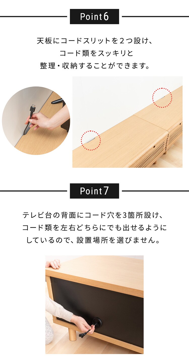 冊子型テレビ台 T-STV-240 ナチュラル4