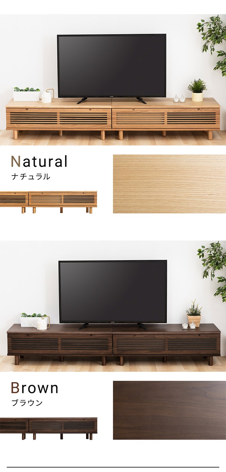 冊子型テレビ台 T-STV-240 ナチュラル5