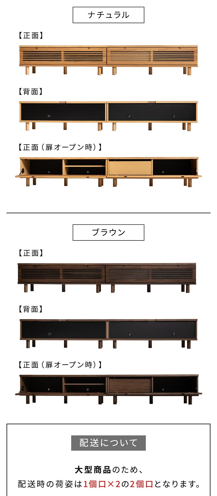 冊子型テレビ台 T-STV-240 ナチュラル6