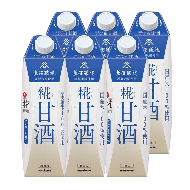 【1本】マルコメ 米糀からつくった 糀甘酒 1000ml0