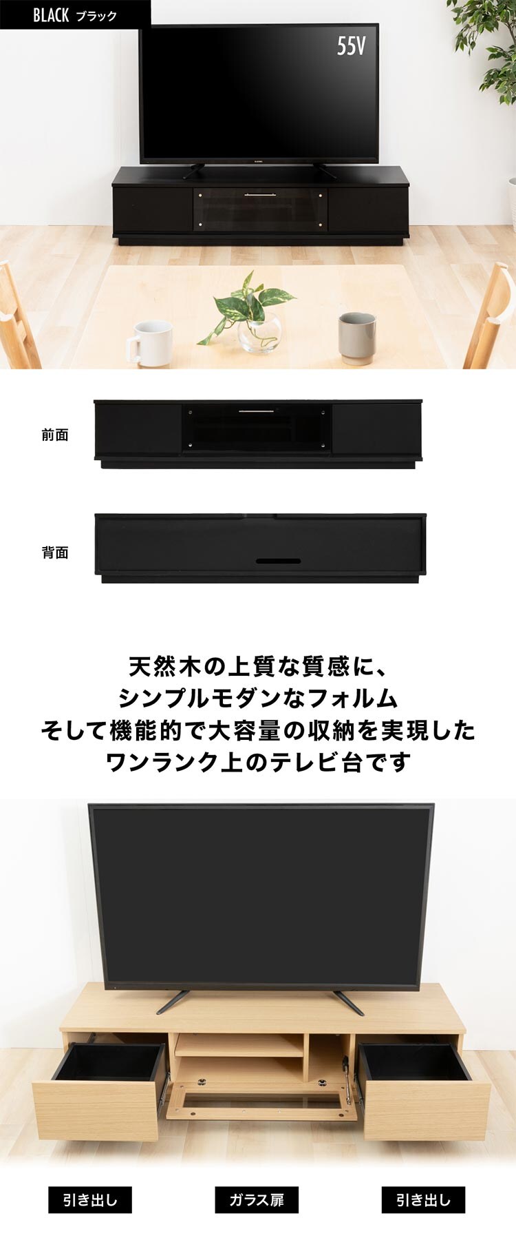 前面ガラステレビ台 T-KYTV150 ナチュラル2