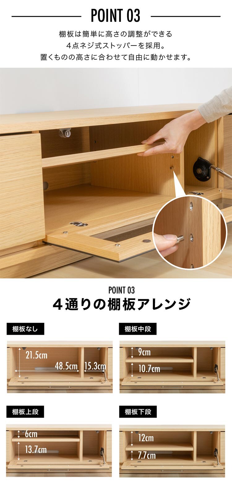 前面ガラステレビ台 T-KYTV150 ナチュラル4