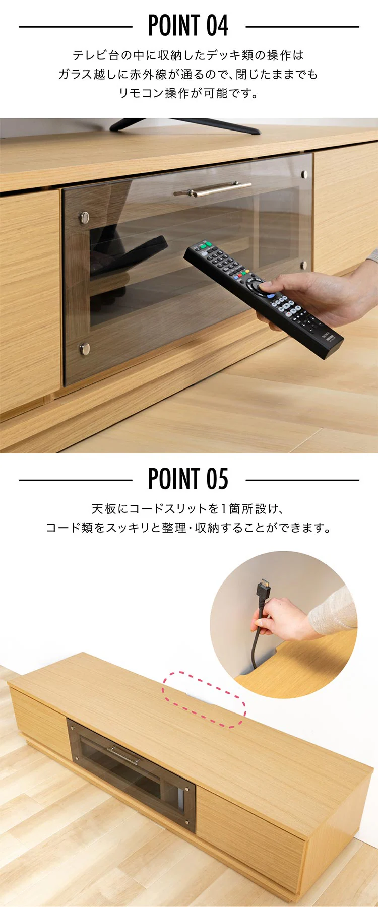 前面ガラステレビ台 T-KYTV150 ナチュラル5