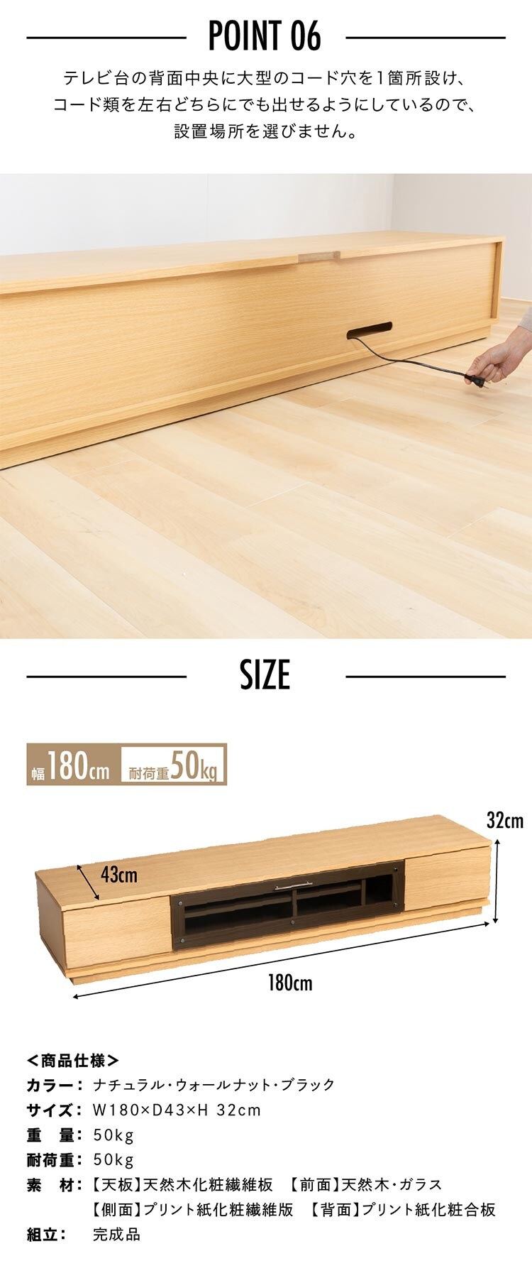前面ガラステレビ台 T-KYTV180 全4色6